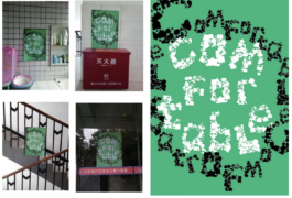 Morf.st / Barbara Janczak